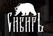 ресторан Сибирь